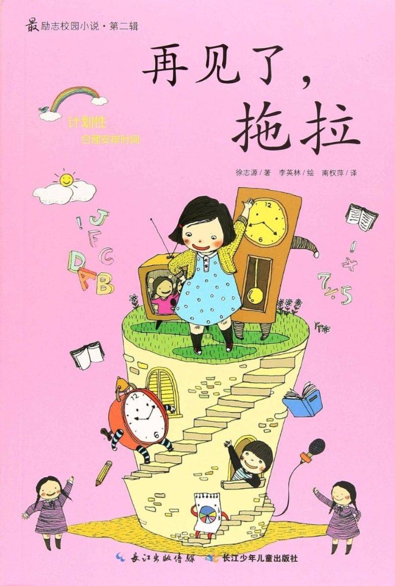 雷竞技比分