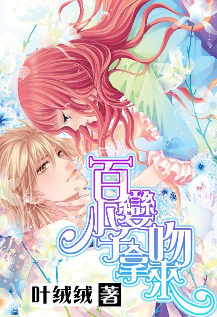 春雨直播app