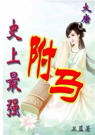怎样减肥 啊 你知道么？？