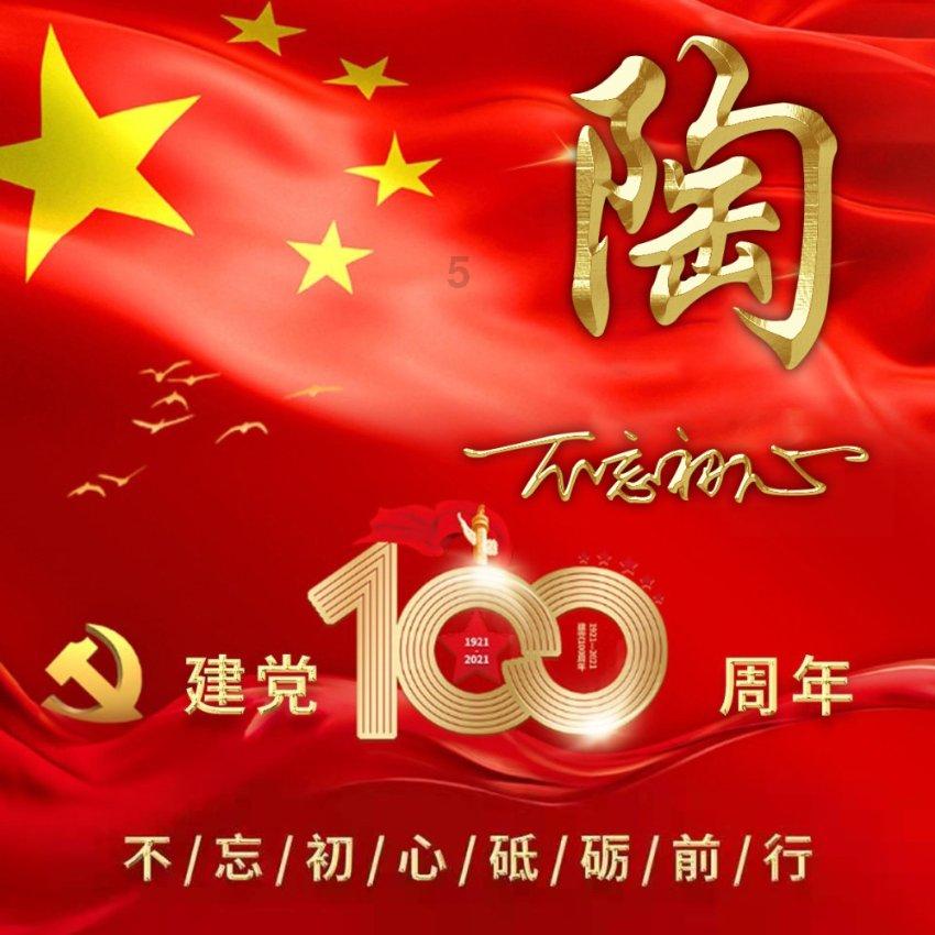 脑洞小老弟无实名认证