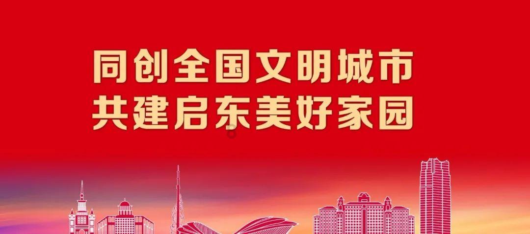 沪江开心词场